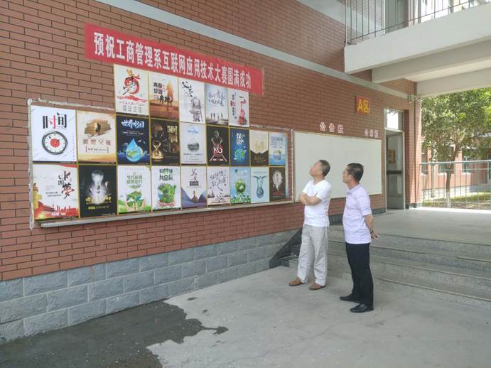 微信图片_20190619170536