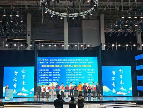 微信图片_20251109132202_370_5